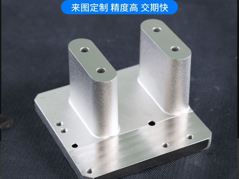 五金零件機械加工余量對加工精度的影響